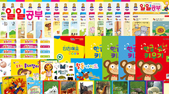 일일공부 구성 이미지